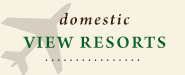 View Domestic Resorts